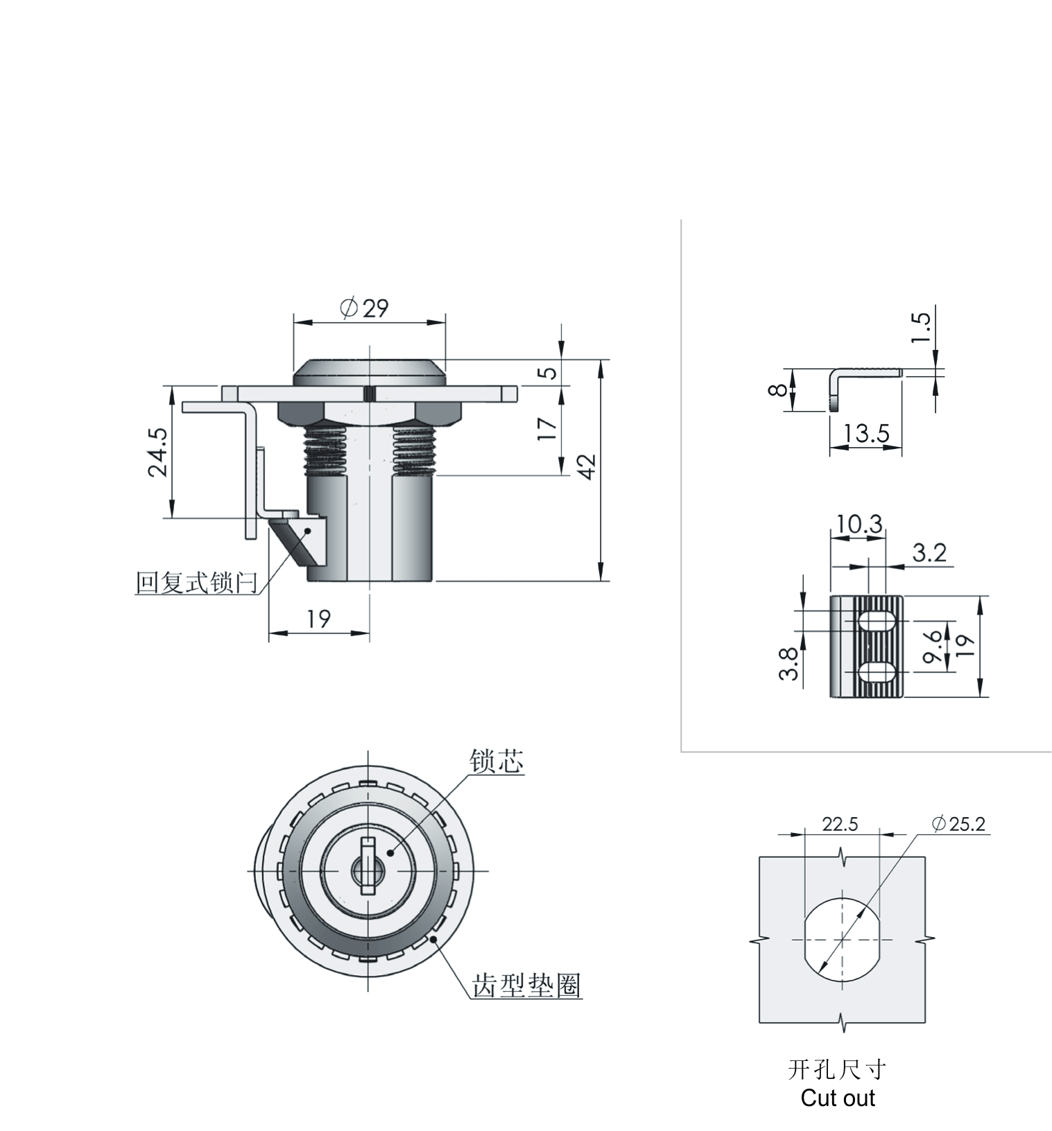 MS825圆柱锁图纸资料