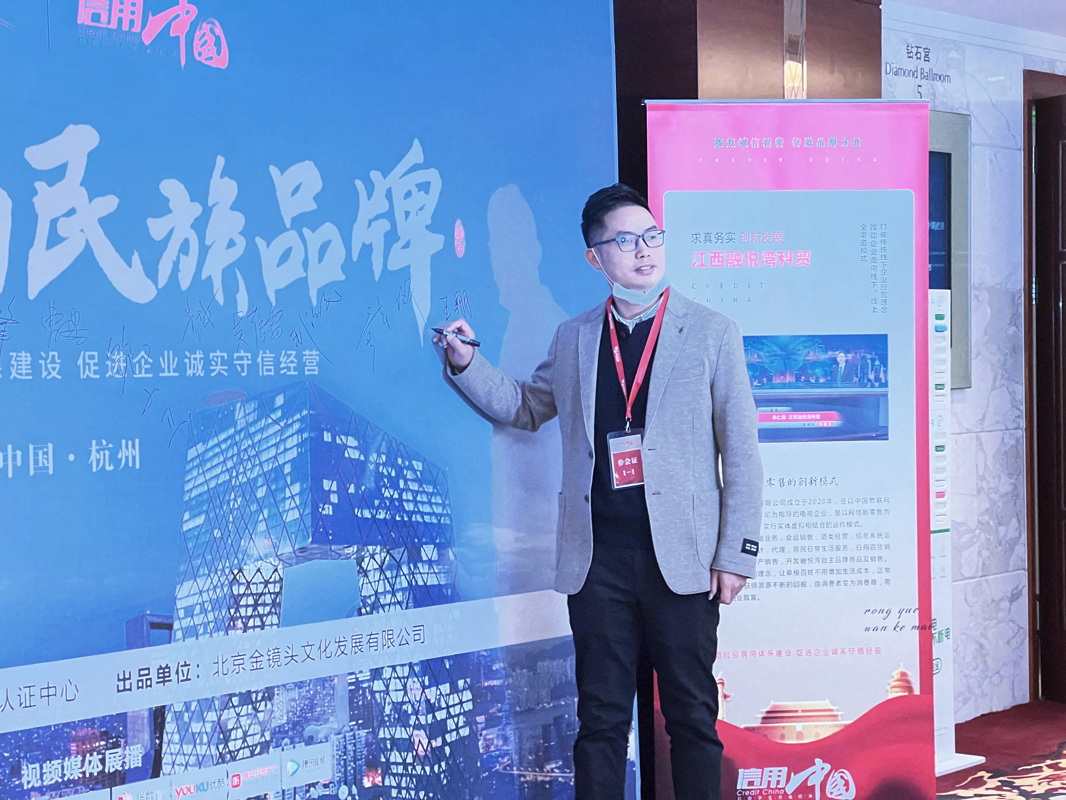 松幸應(yīng)邀參加《信用中國(guó)》欄目，聽(tīng)楊總講述崛起的民族品牌-松幸（專(zhuān)注于恒溫恒濕機(jī)、除濕機(jī)、屋頂機(jī)、恒濕機(jī)、泳池除濕機(jī)等精密空調(diào)機(jī)組）