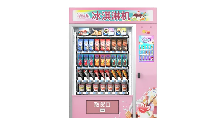 如何對自動售貨機進行維護保養(yǎng)？