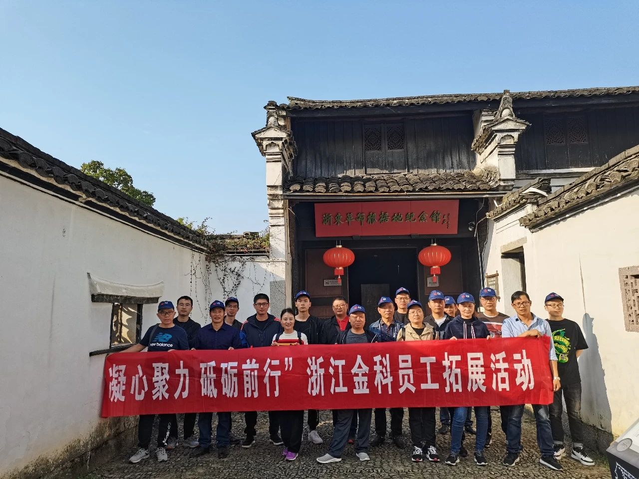 員工拓展3.jpg