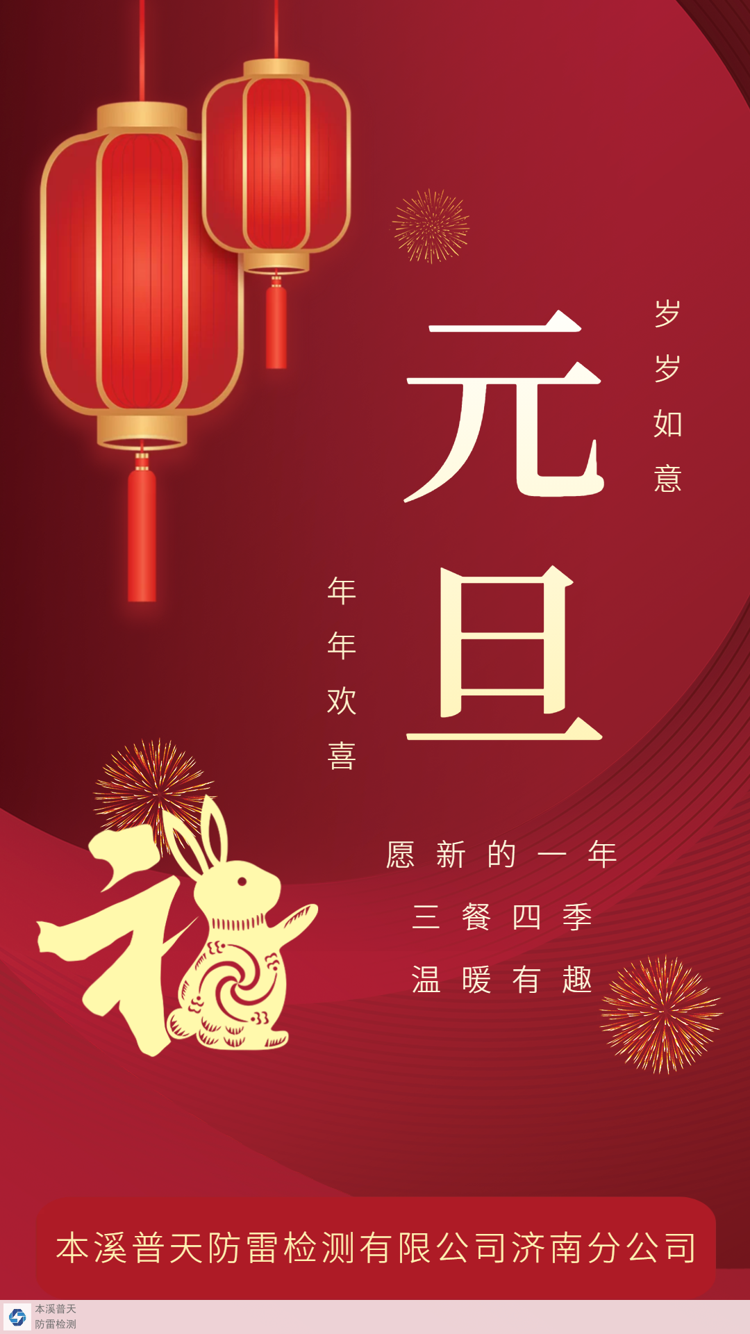 微信圖片_20221231150500.png