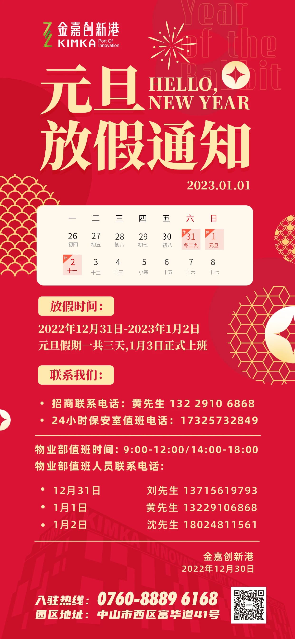一定发