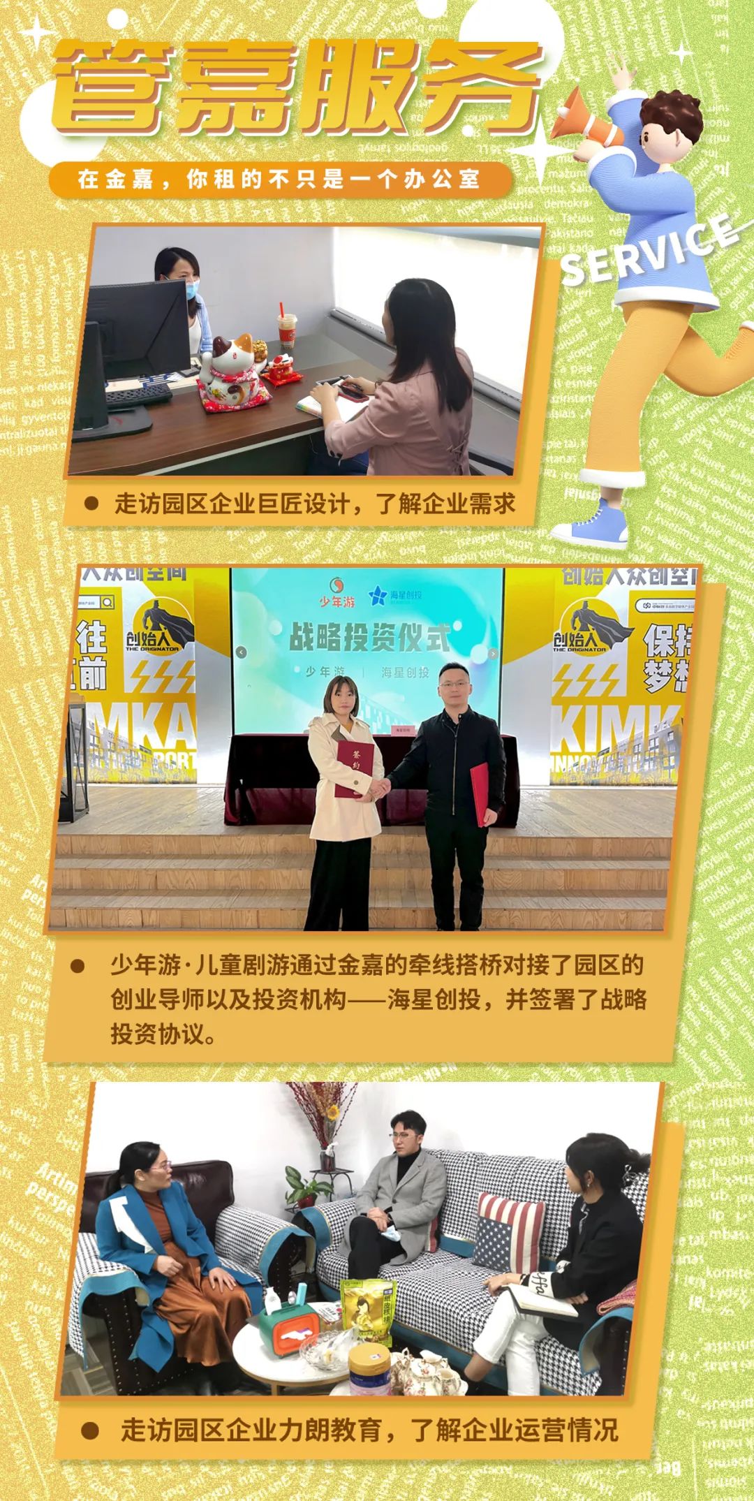 一定发立异港.jpg