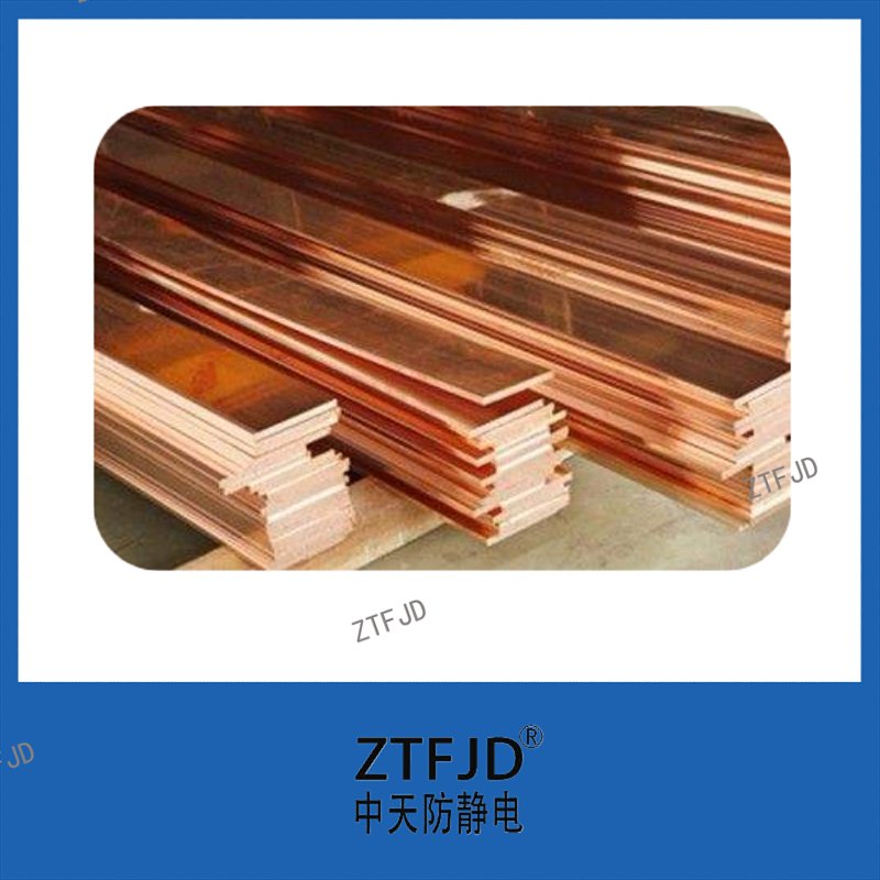 等電位紫銅排01.jpg