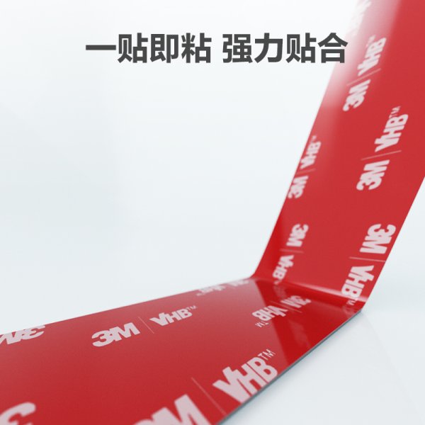 3MGPL060GF 工业耐低温无痕3m高粘度泡棉双面胶带