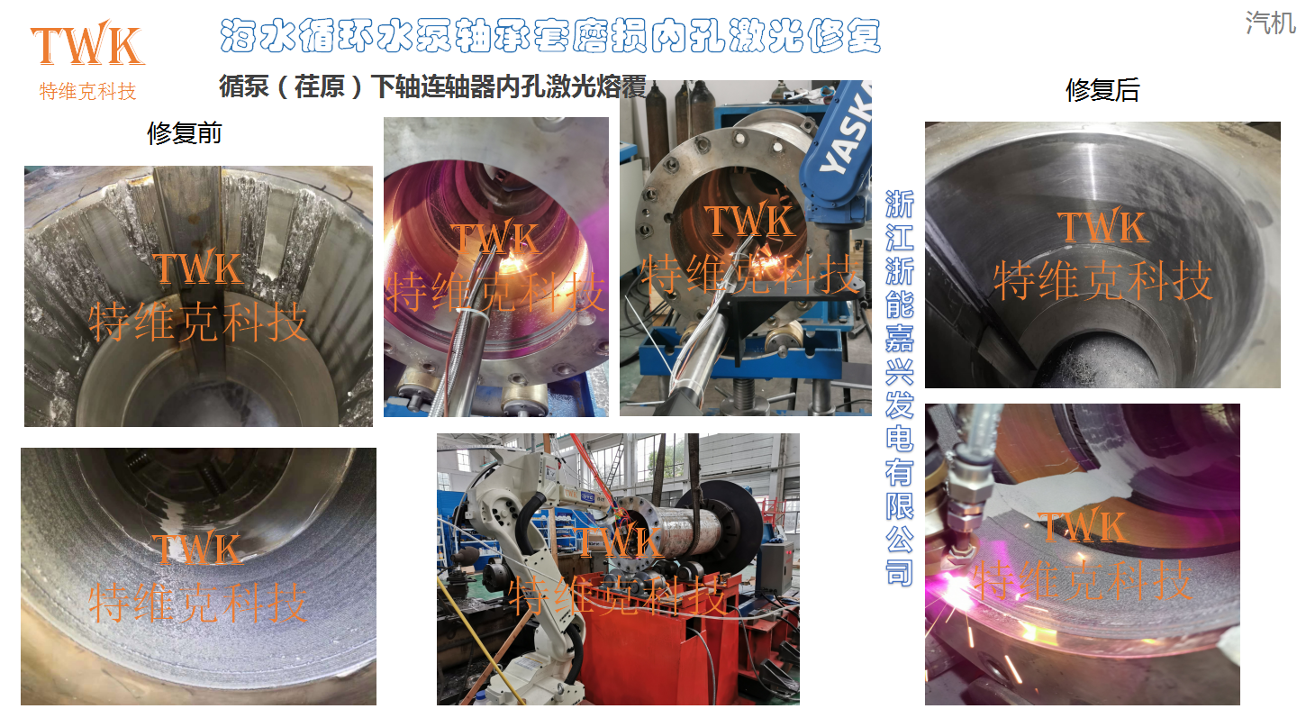 微信圖片_202201061307461.png