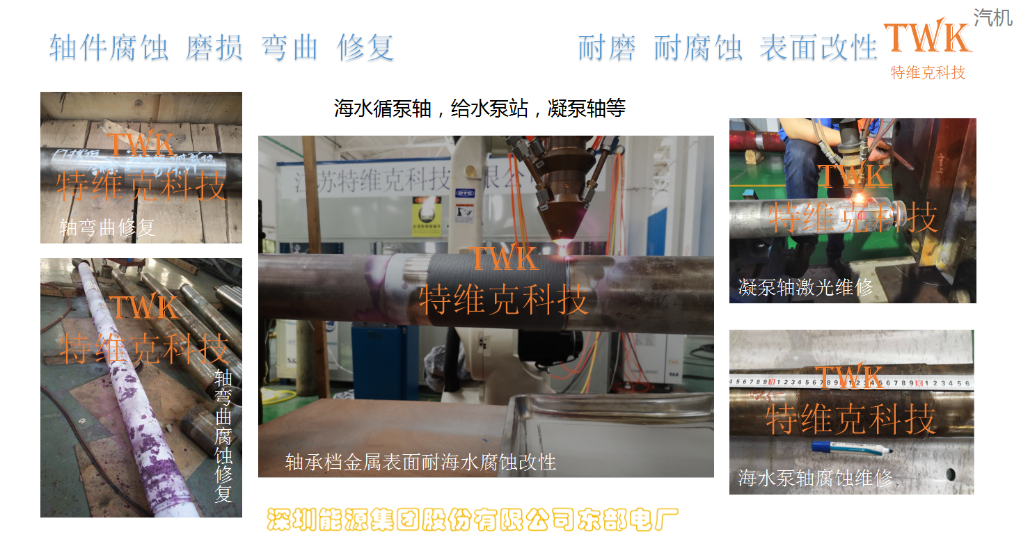 微信圖片_20220106130746.png