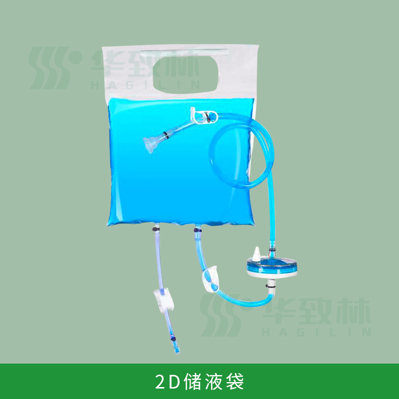 生物制藥用一次性儲(chǔ)液袋