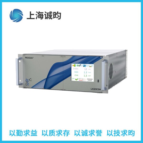 ProCeas Air OFCEAS 甲醛含量激光分析仪