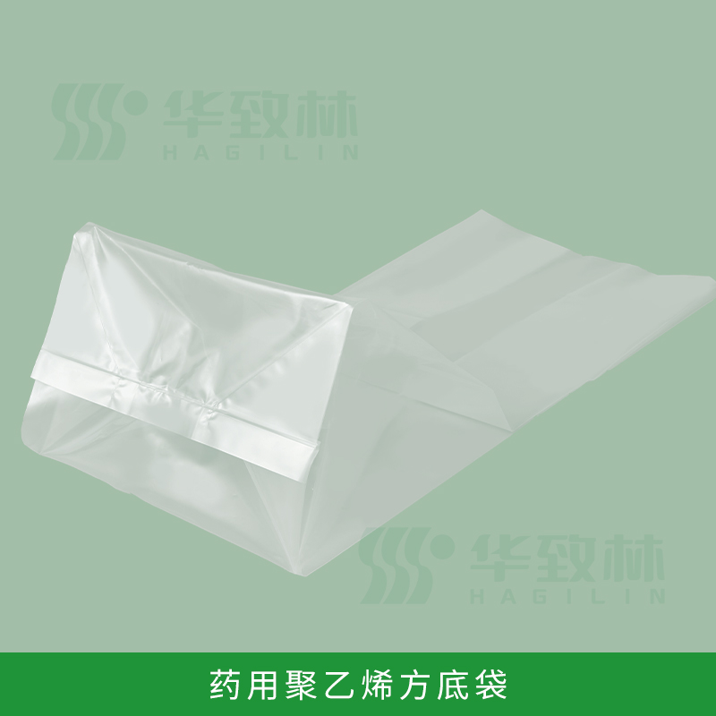 藥用聚乙烯袋/無菌袋