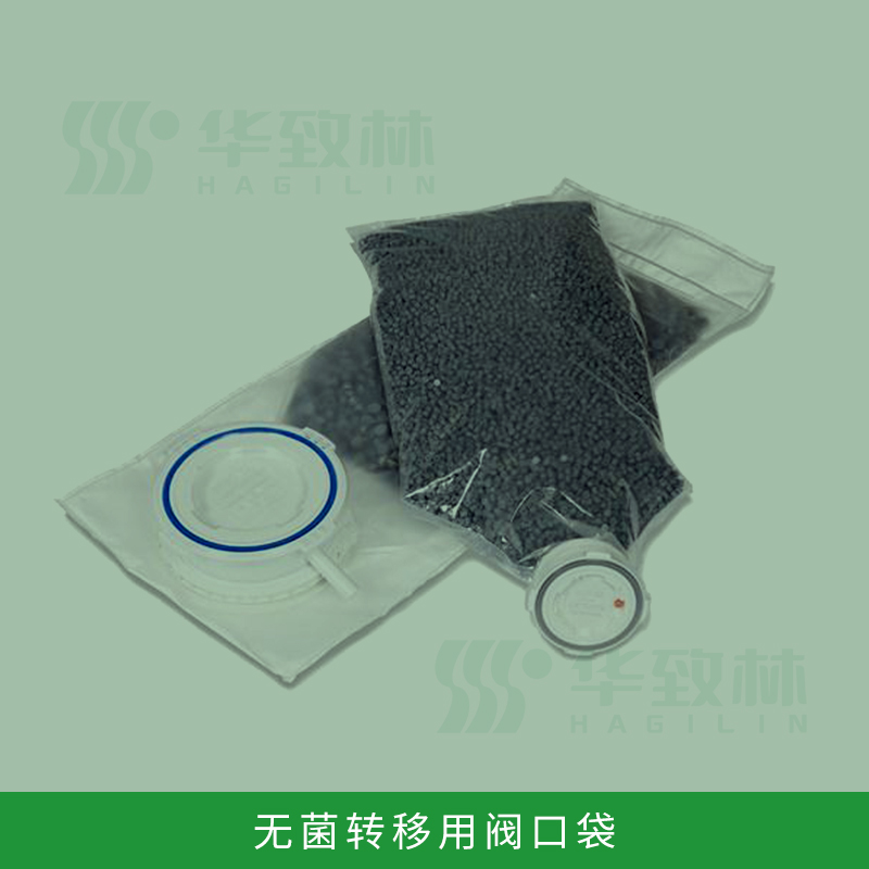 無菌轉移用閥口袋
