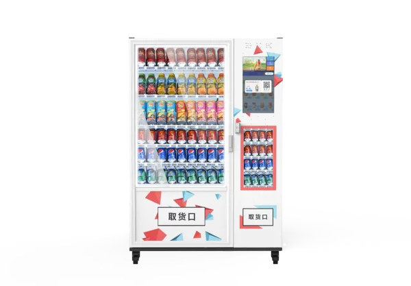 飲料自助售貨機.png 飲料自助售貨機.png