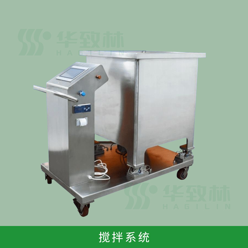 生物制藥用一次性攪拌袋