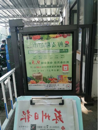 戶外寶廣告網(wǎng)投放案例—鮮麥隆篇