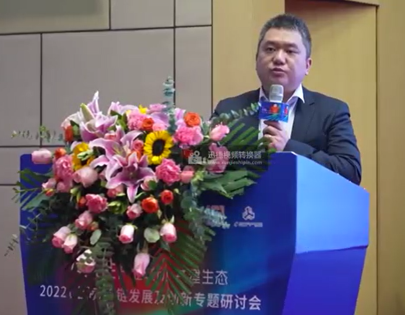 產(chǎn)業(yè)聯(lián)動(dòng)，共建生態(tài)”2022上海冷鏈發(fā)展及創(chuàng)新專題研討會(huì)在滬順利召開