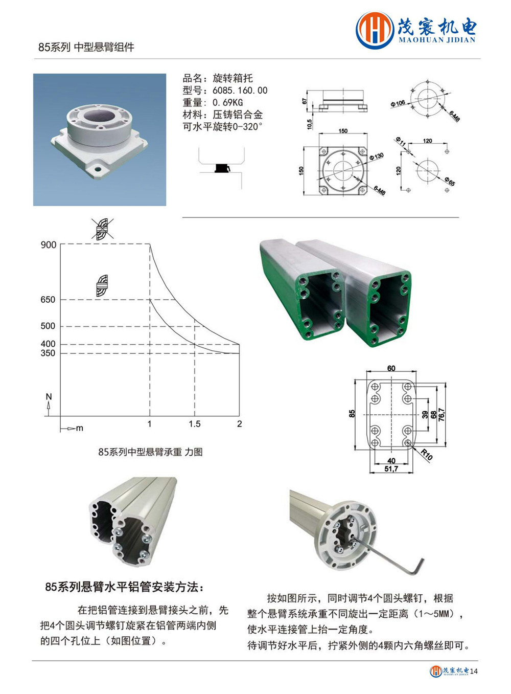 提取自上海茂寰樣本最新 (1).jpg