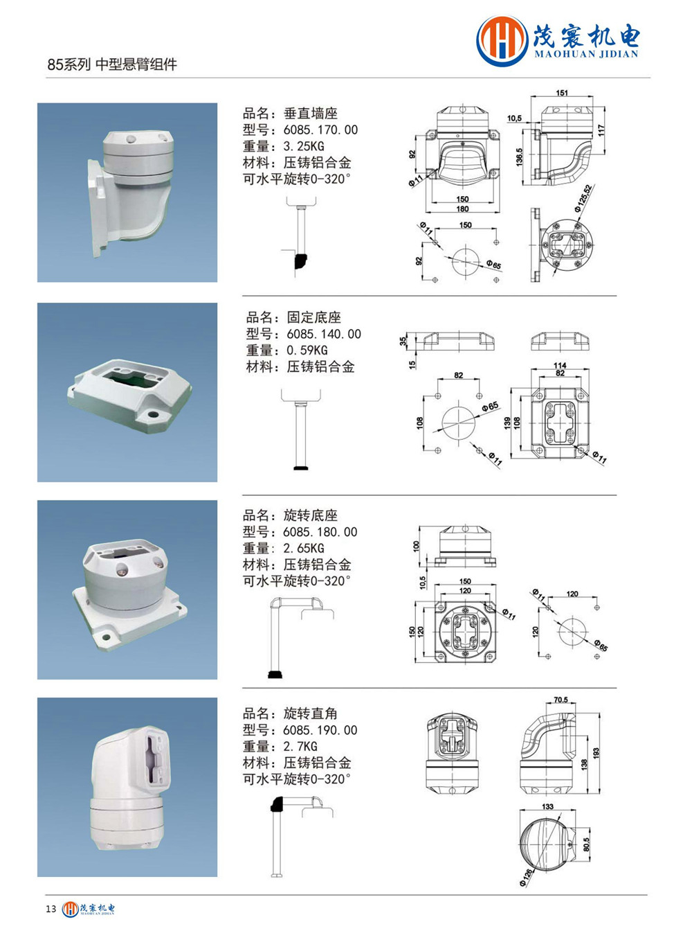 提取自上海茂寰樣本最新(1)_00_副本.jpg