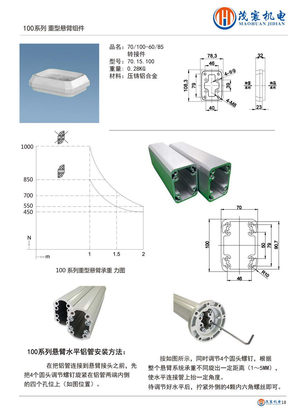 提取自上海茂寰樣本最新 (1).jpg