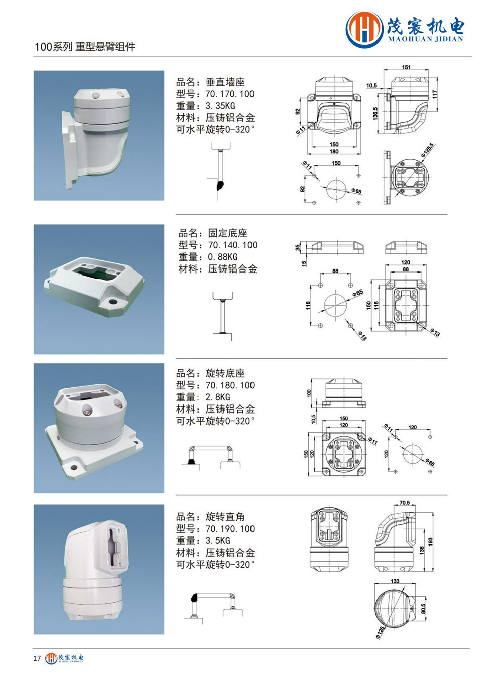 提取自上海茂寰樣本最新(1)_00_副本.jpg