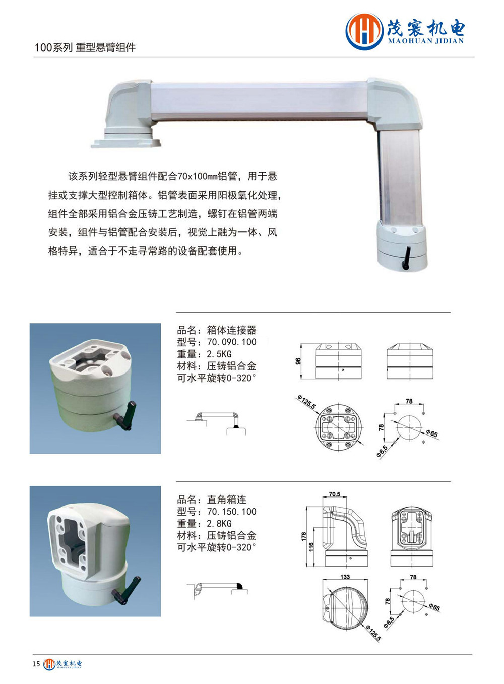 提取自上海茂寰樣本最新_00_副本.jpg