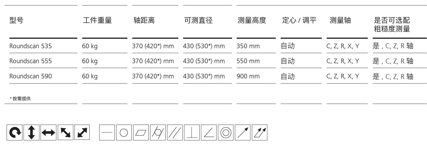 捕获335.JPG