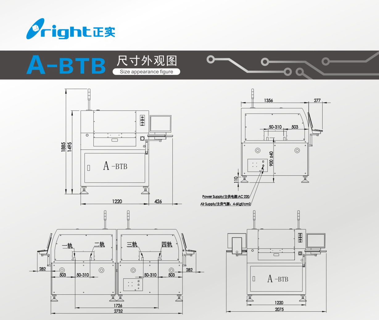 （A-BTB）機器尺寸.jpg