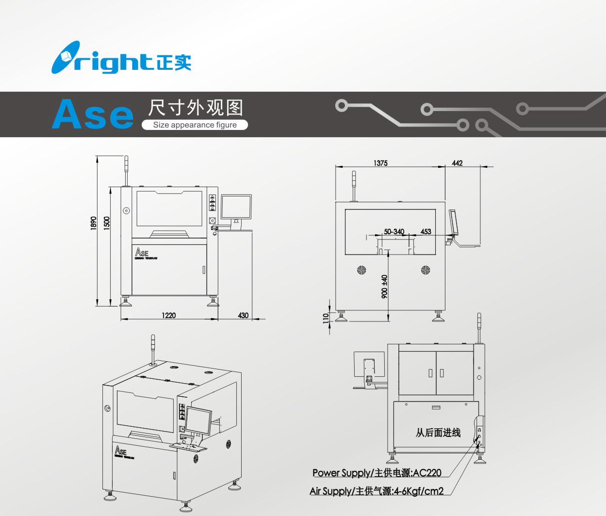 (Ase) 機(jī)器尺寸.jpg