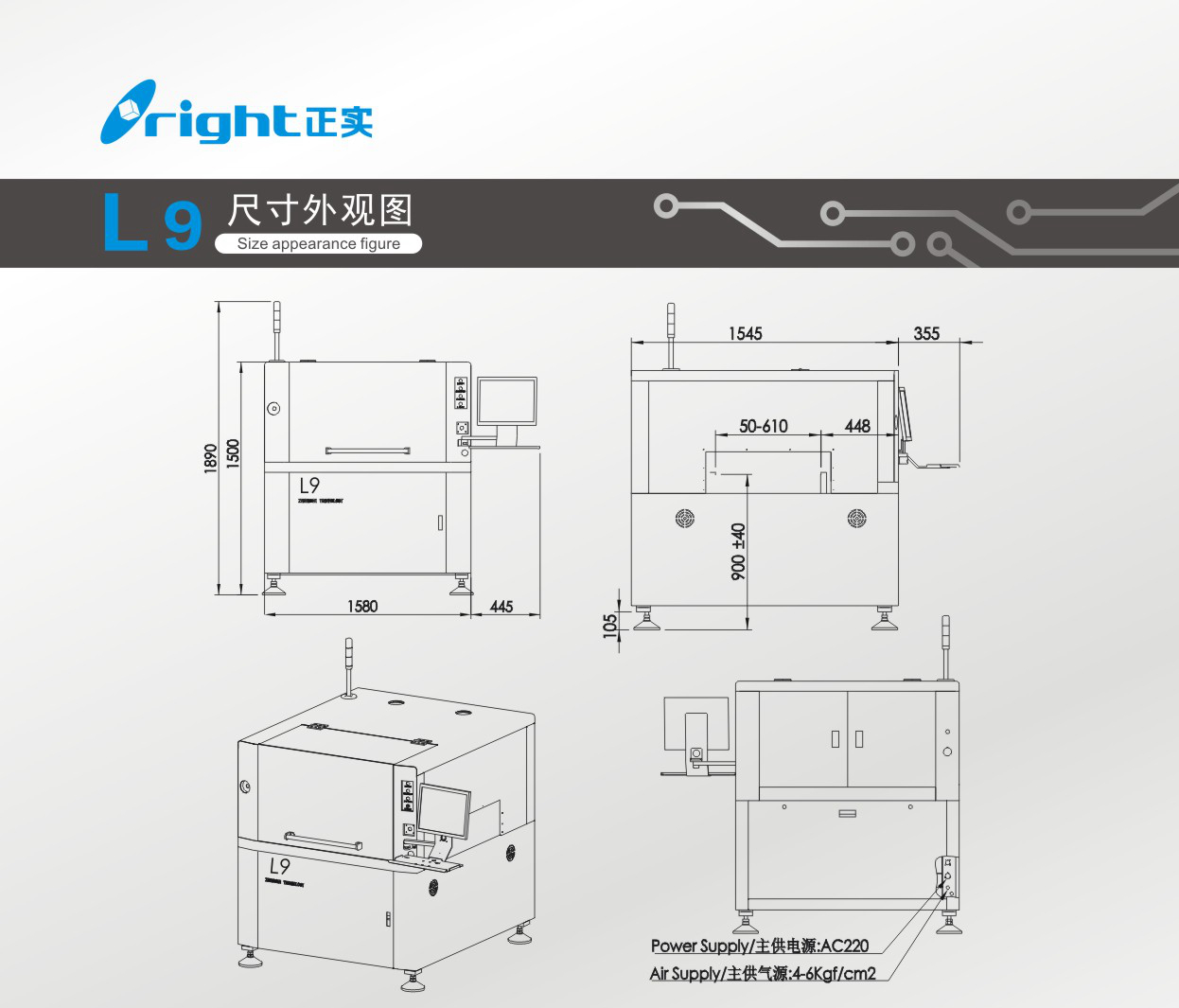 （L9）機器尺寸.jpg