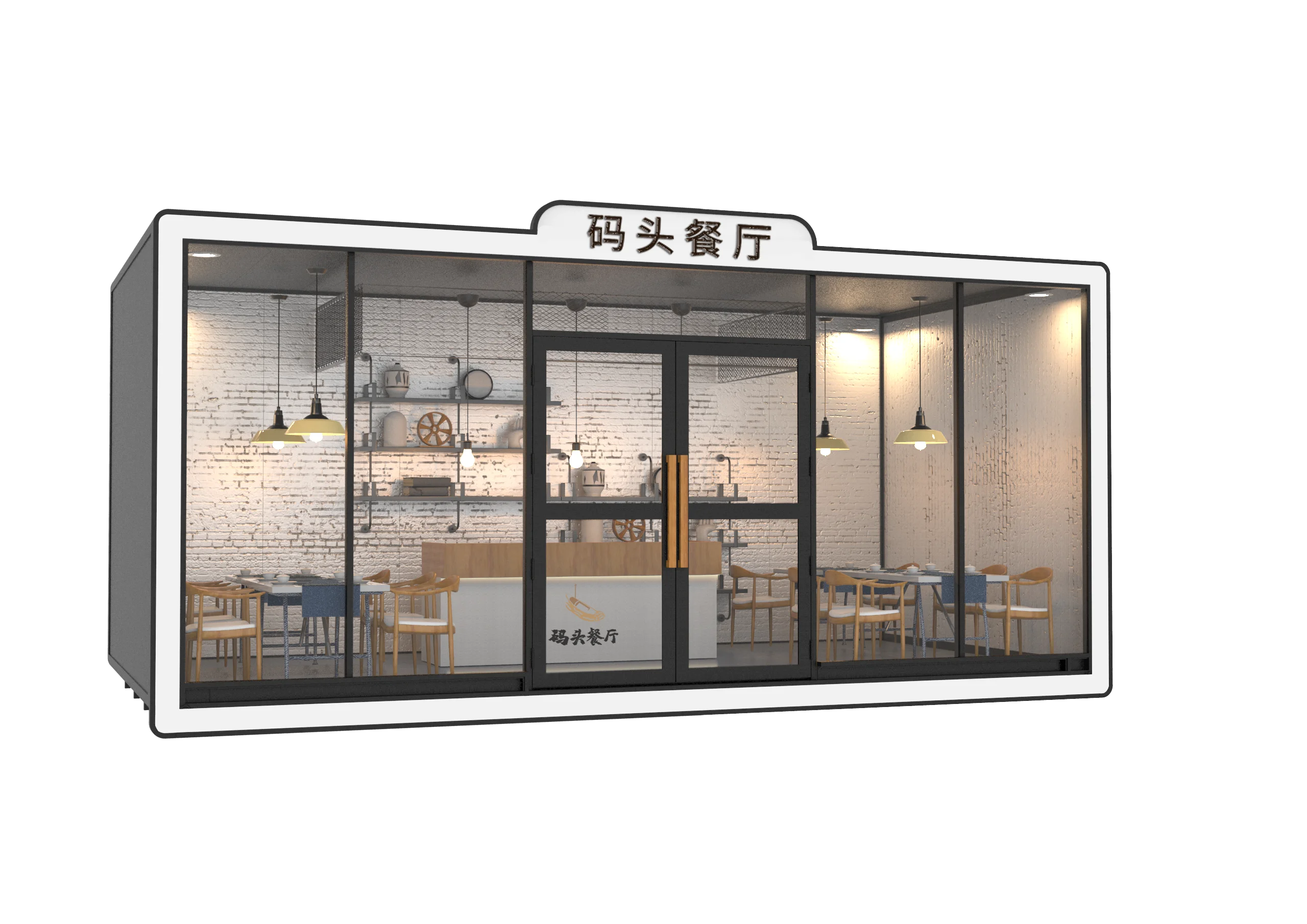 定制戶外餐廳2
