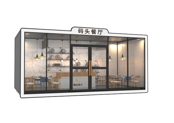 定制戶外餐廳