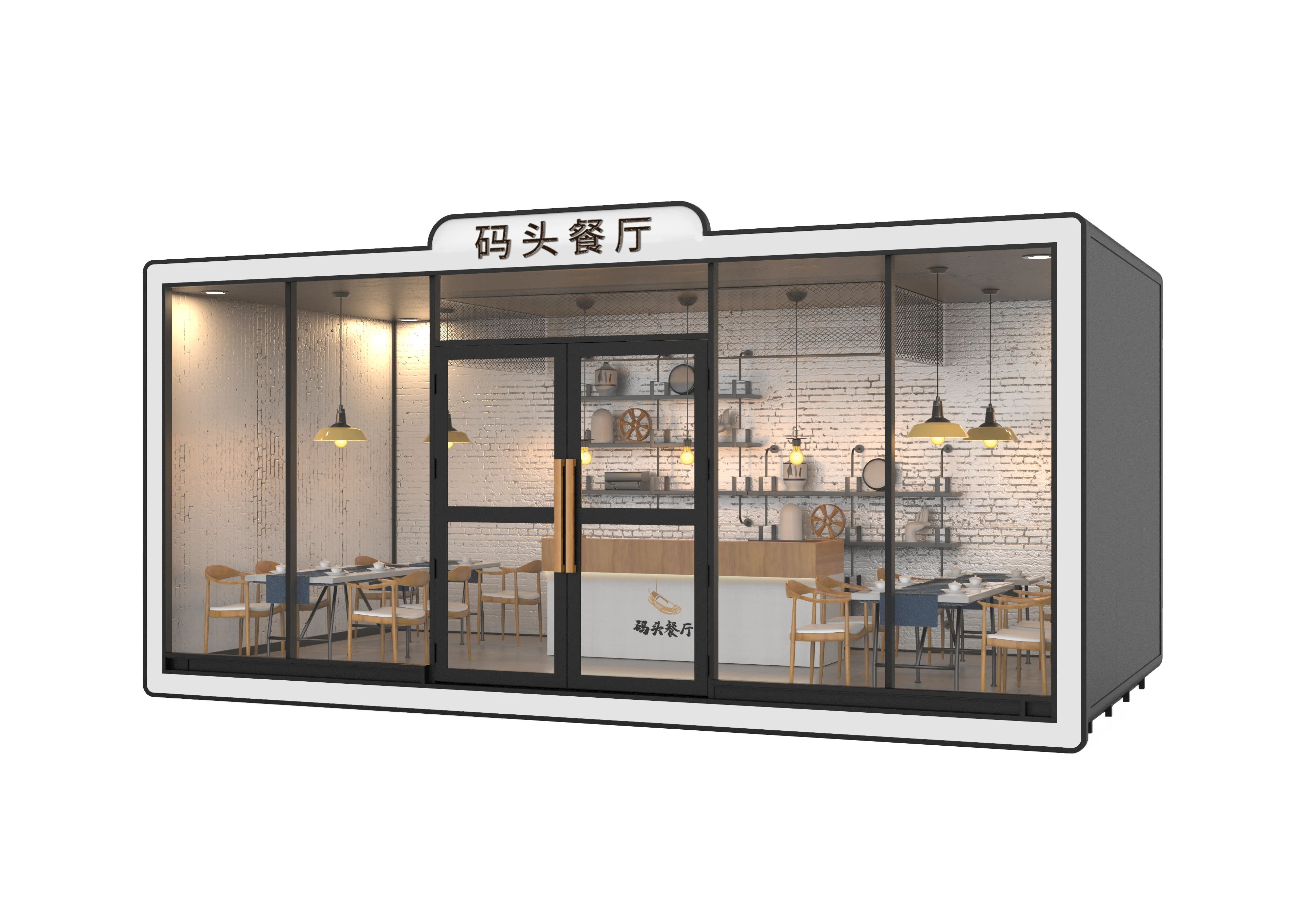 定制戶外餐廳