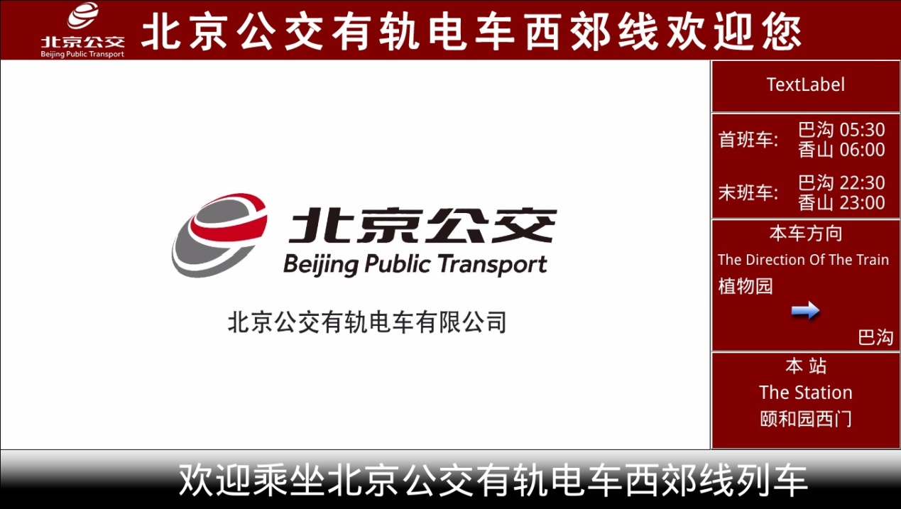 E:\YBT工作資料\產(chǎn)品介紹\北京西郊.jpg