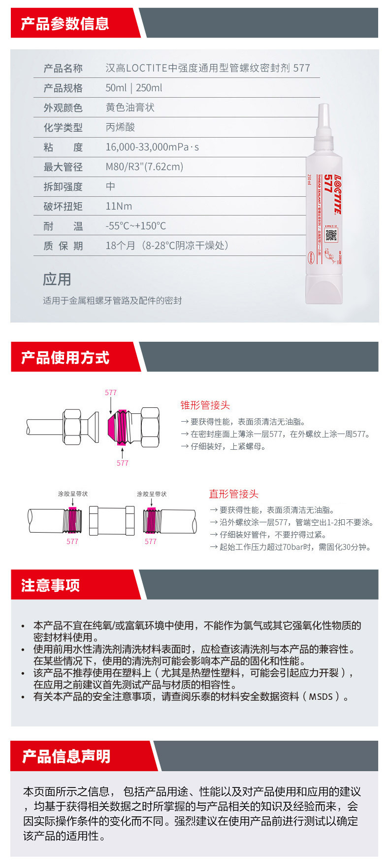 详情图6.jpg