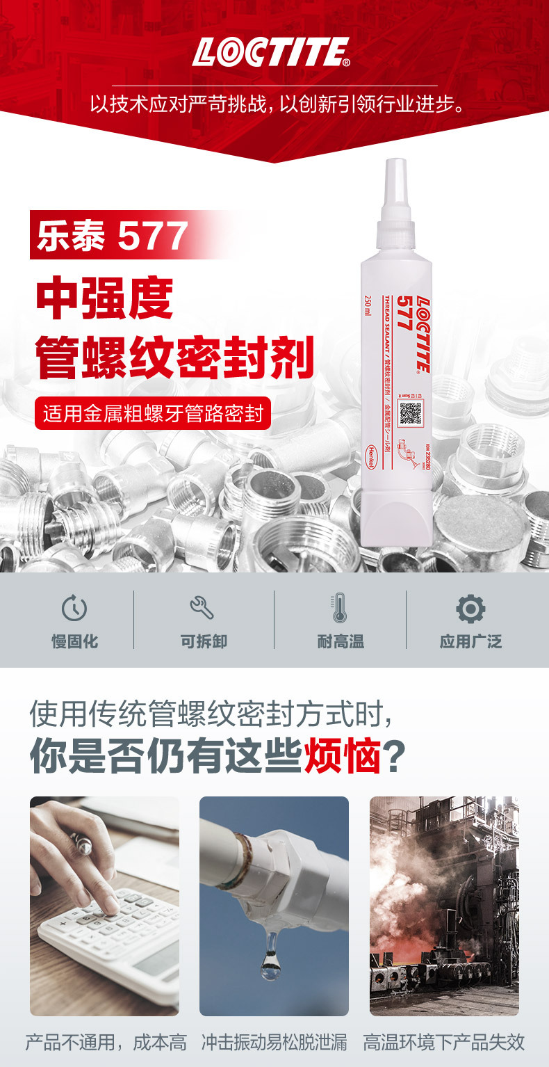 详情图4.jpg