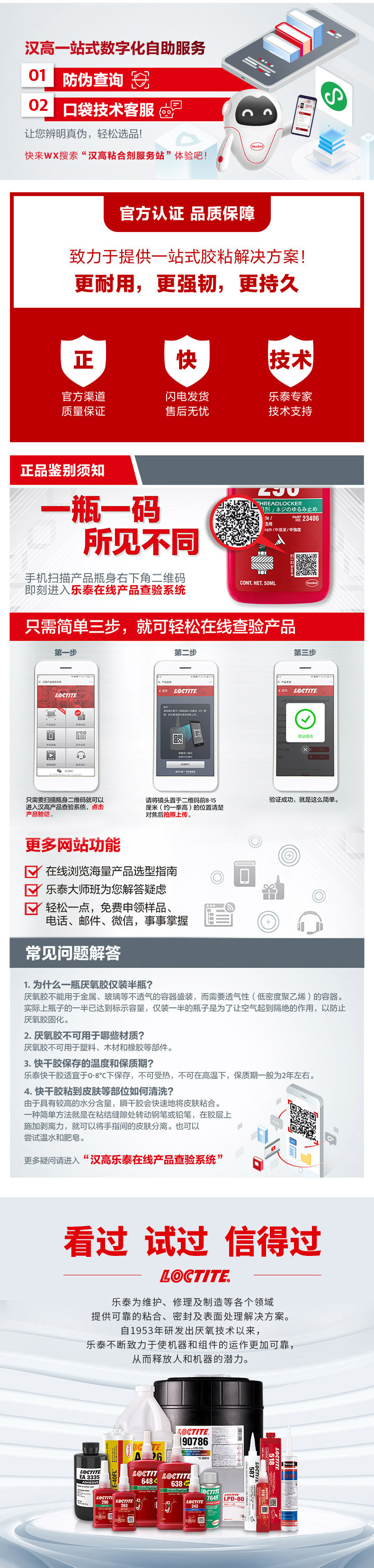 详情图8.jpg