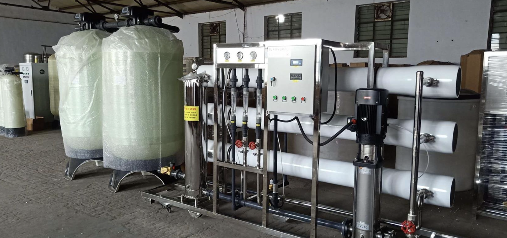 純水設備.png