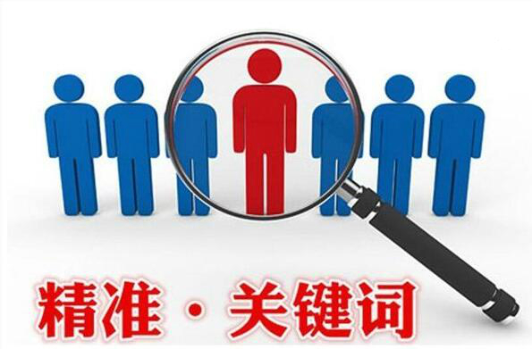 低成本、高推广，高质量账户只做了三件事！