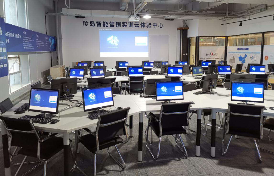 珍 岛 T 云助力教学云上实训，大数据驱动人才共建！