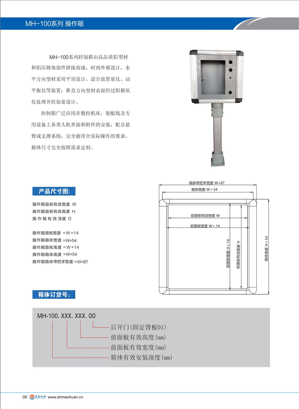 提取自茂寰吊臂樣本_00.jpg