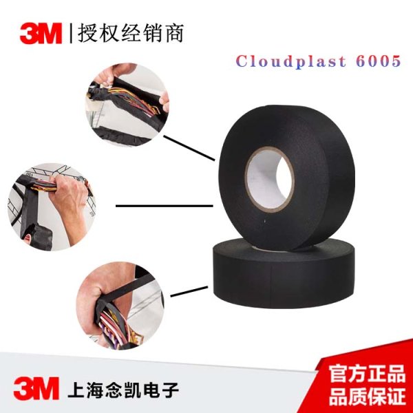 Cloudplast科洛德 6005仿醋酸布