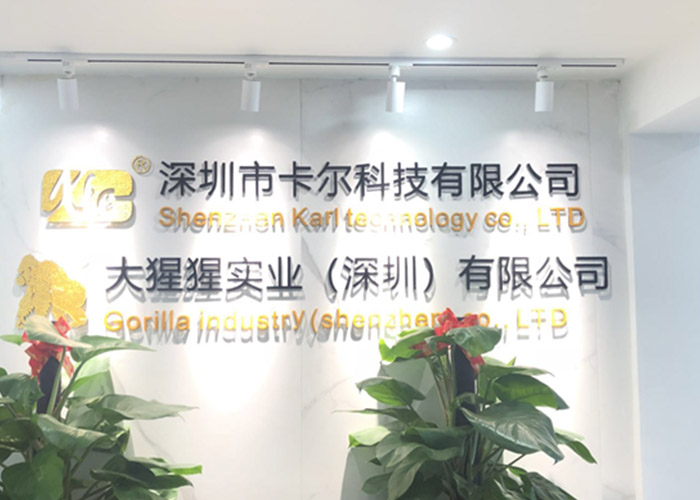 熱烈祝賀深圳市卡爾科技有限公司網(wǎng)站成功上線!