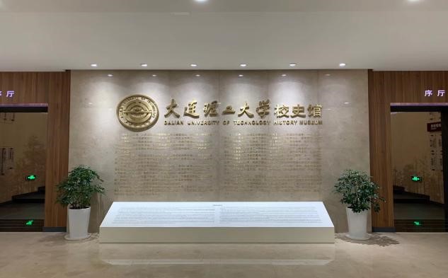 大連理工大學采用了睿觀博網線傳輸延長器