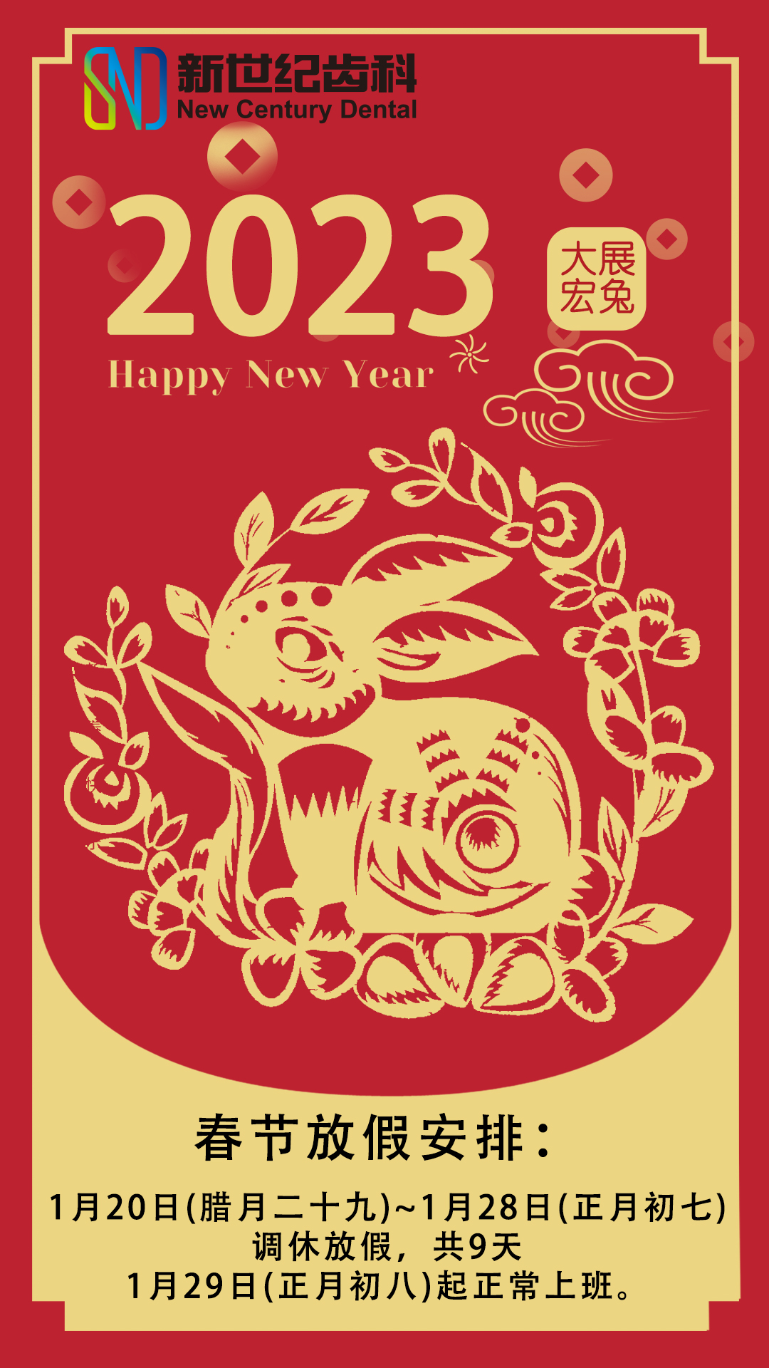 春節(jié).jpg