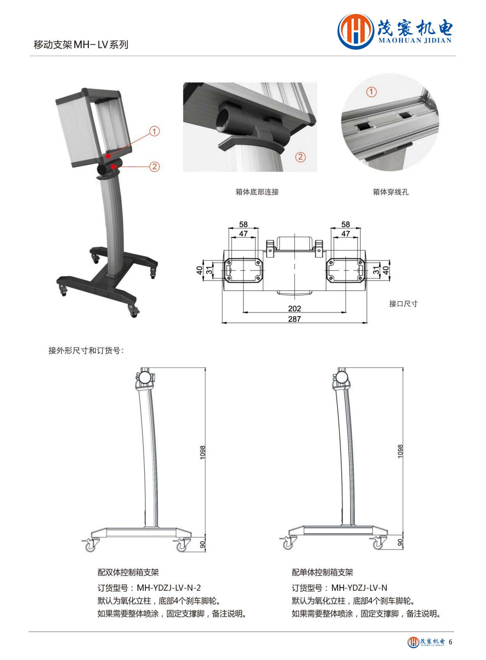 提取自上海茂寰樣本最新(1)_00.jpg