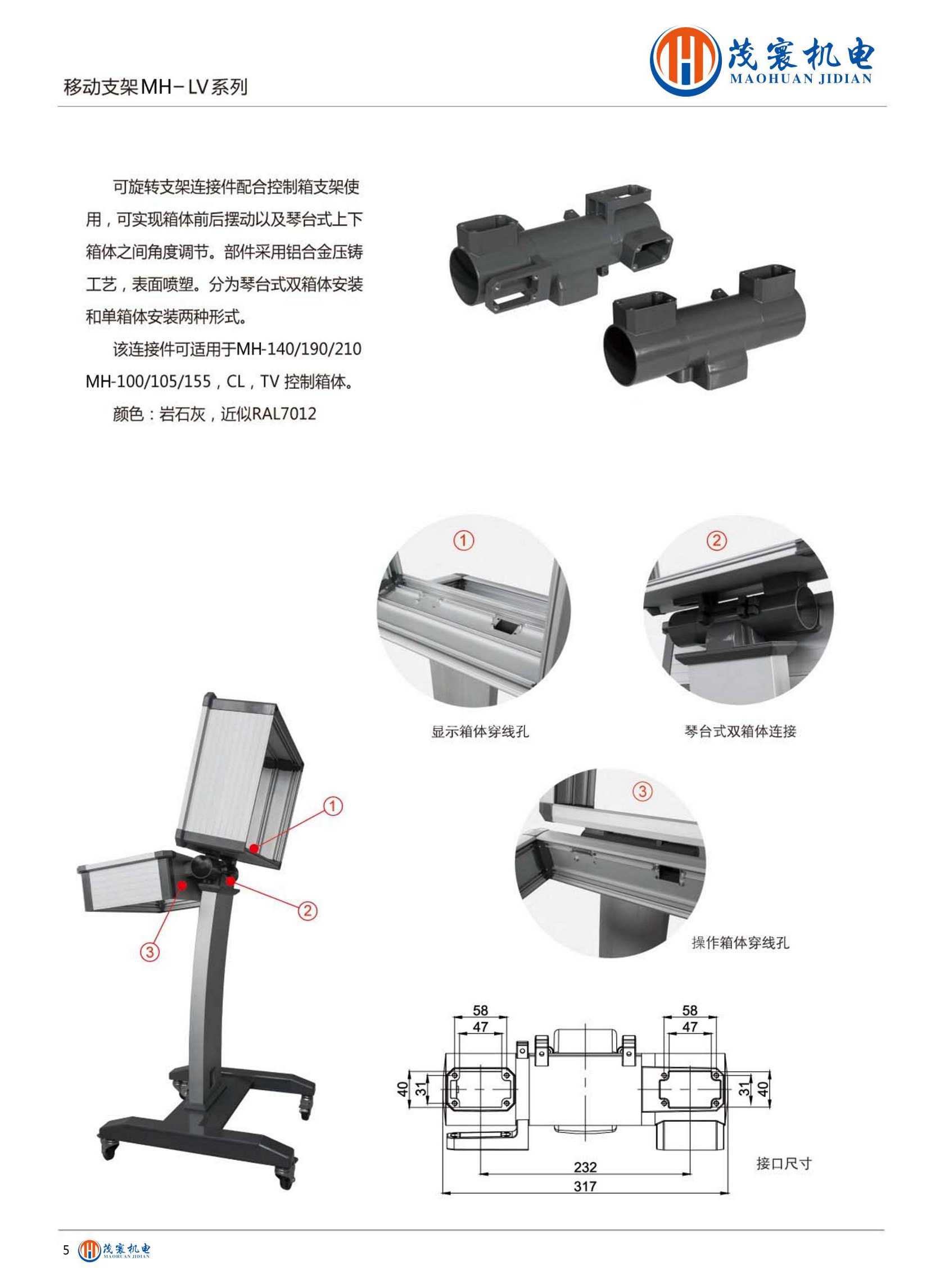 提取自上海茂寰樣本最新(1)_00_副本.jpg