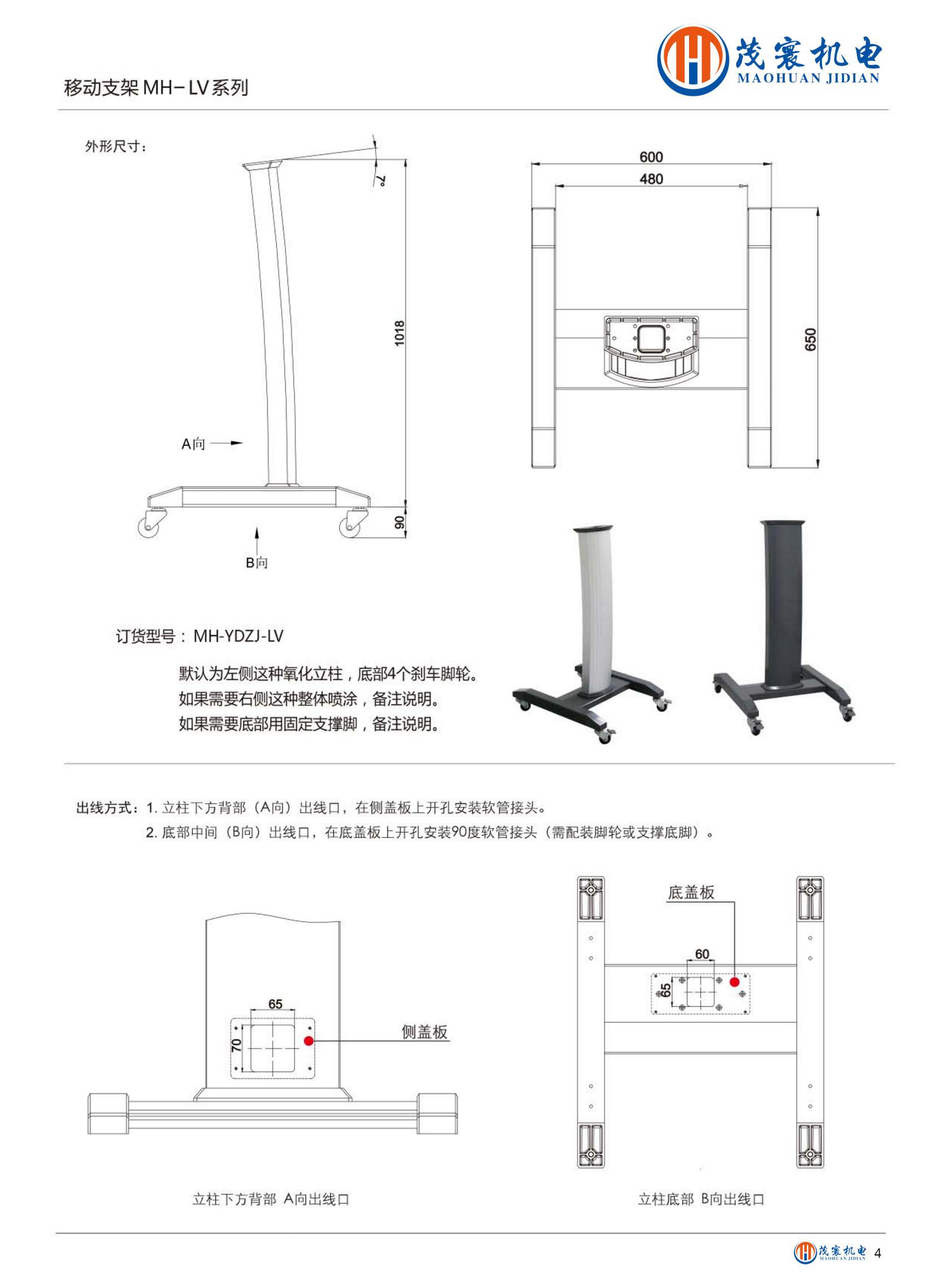 提取自上海茂寰樣本最新_00.jpg