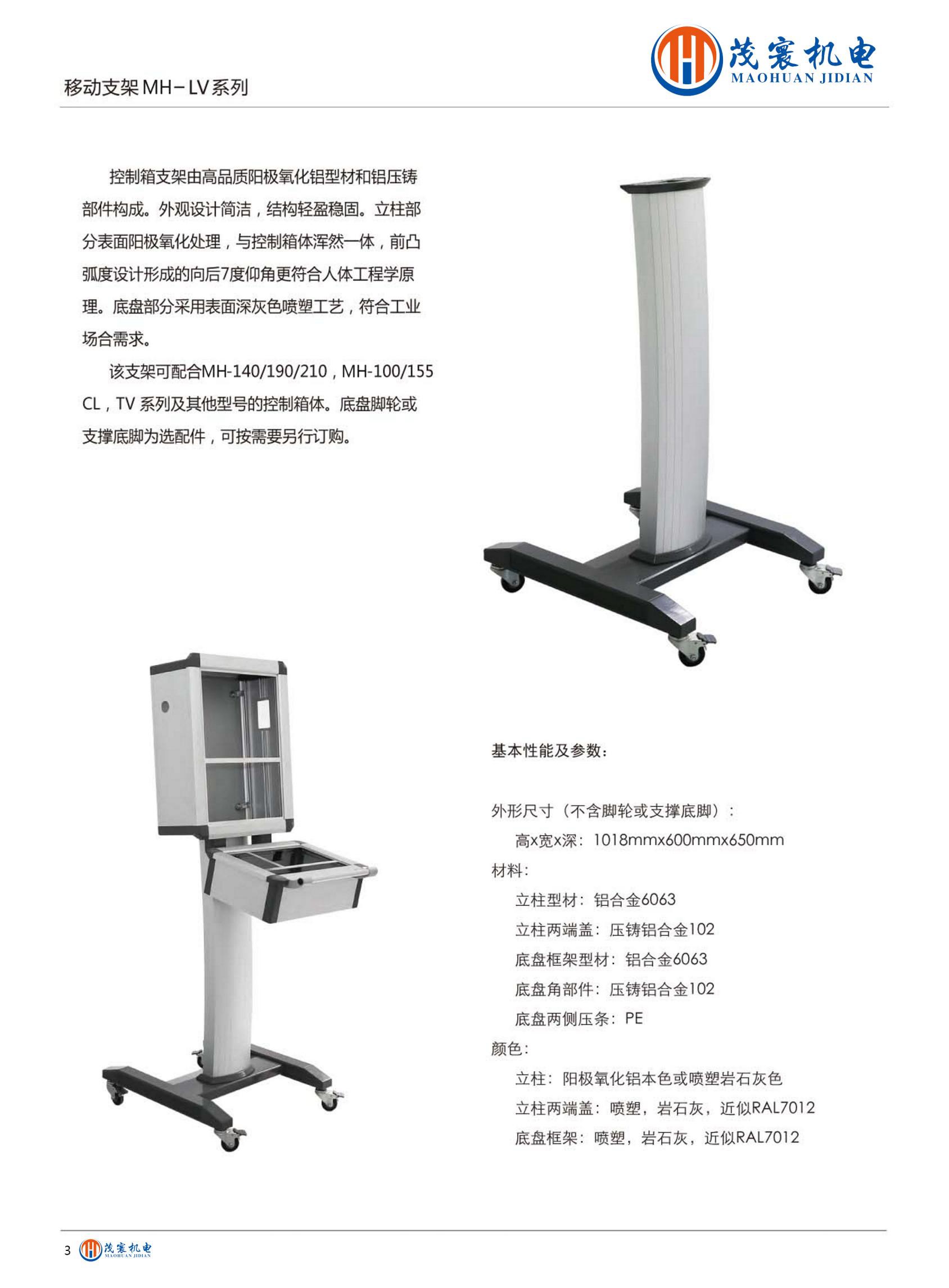 提取自上海茂寰樣本最新_00_副本.jpg