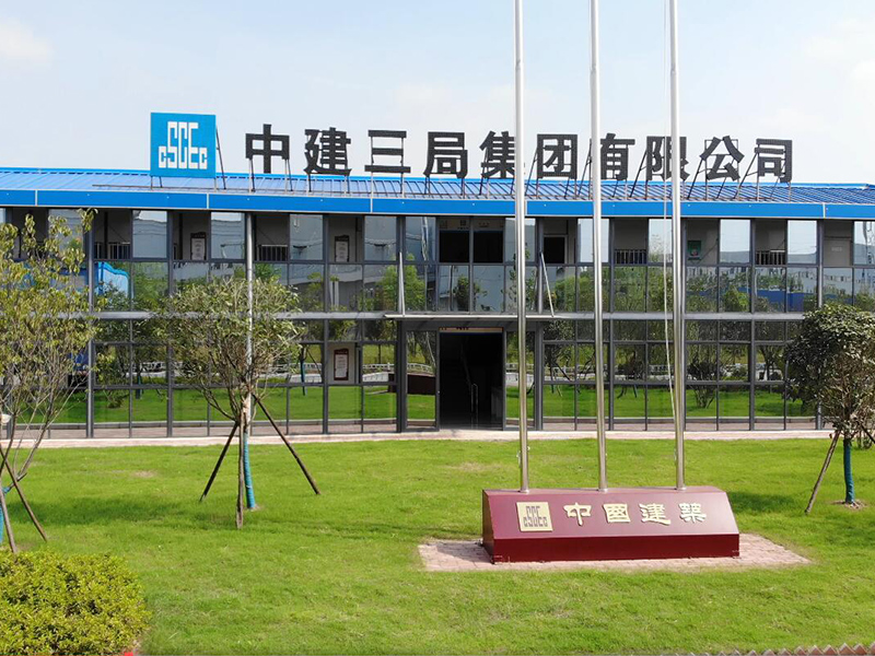 固特機械助力中建三局工程總承包公司打造鋼筋BIM集約化加工基地