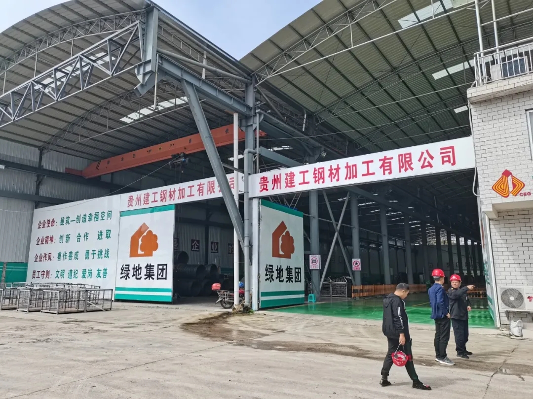 固特機械助力貴州建工打造智能化鋼筋加工配送中心