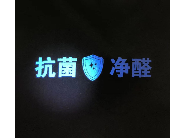 隱形防偽